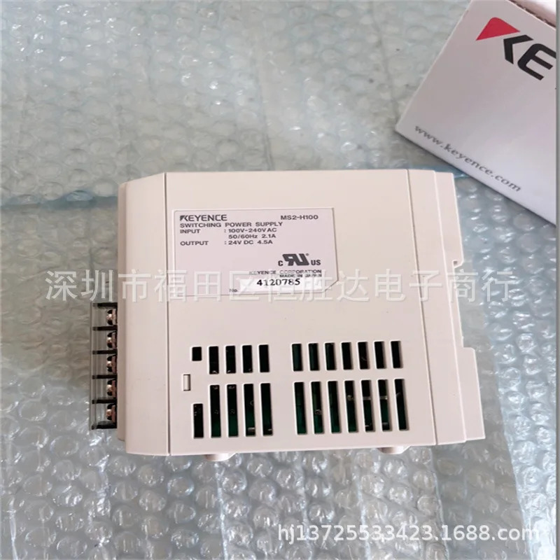 MS2-H100 MS2-H150 MS2-H75 MS2-H50 키엔스 MS2-H300 전원공급장치