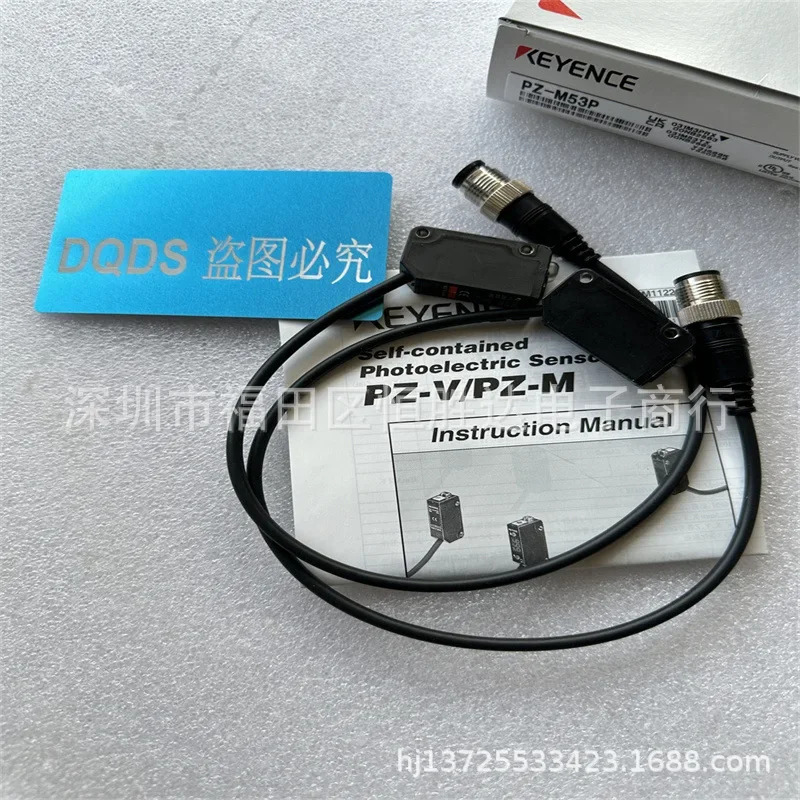 PZ-M53P 키엔스 PZ-M61P PZ-M71P PZ-M63P PZ-M61 PZ-M52P PZ-M35P