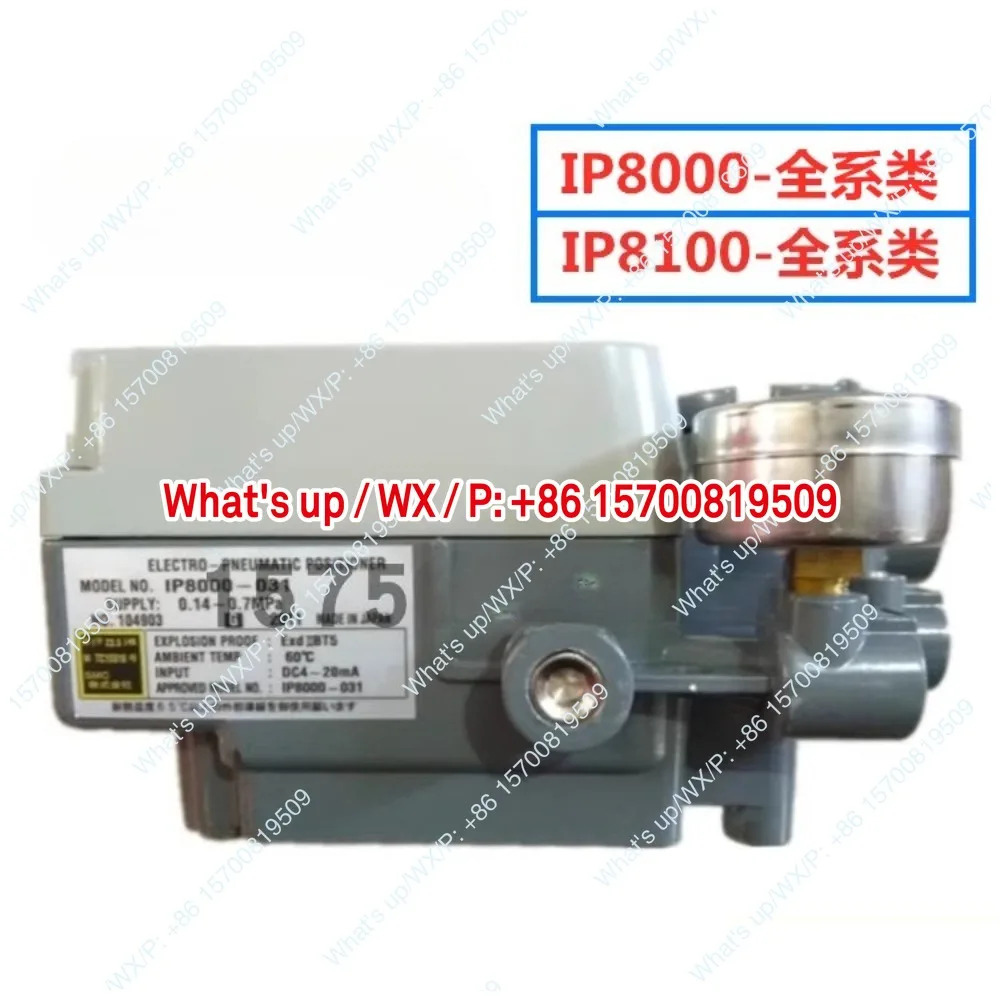 밸브 포지셔너 IP8000-001-X341-Q IP8100-031-J-X304-Q