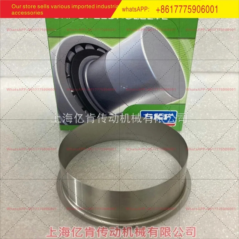 SKF CR 99333 85mm 샤프트 마모 방지 부싱 스테인리스 스틸 수리 슬리브