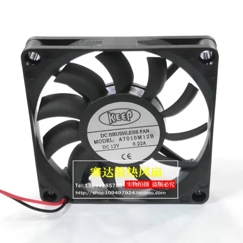 JFG For KEEP 7010 12V 0.22A A7010M12B 냉각팬 70x70x10mm
