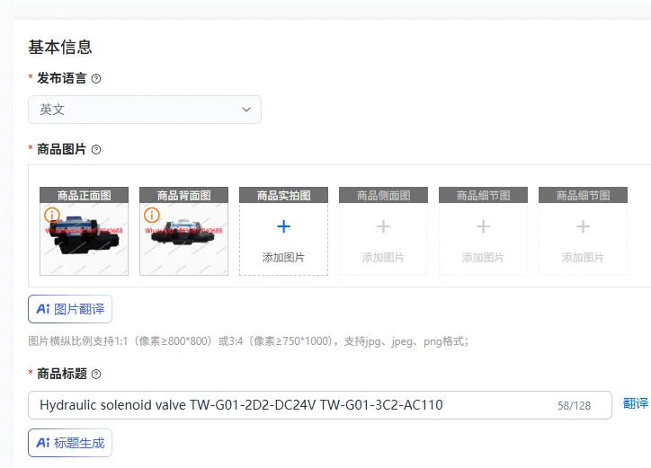 유압 솔레노이드 밸브 TW-G01-2D2-DC24V TW-G01-3C2-AC110