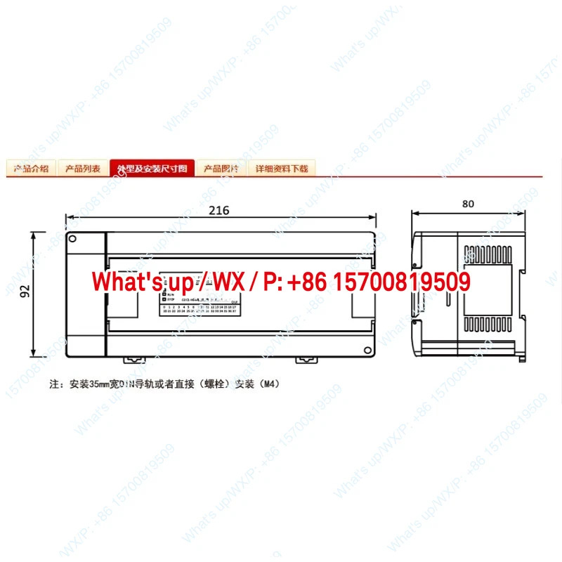 PLC 터치스크린 CDC1-S16R-A CDC5-S32T-A
