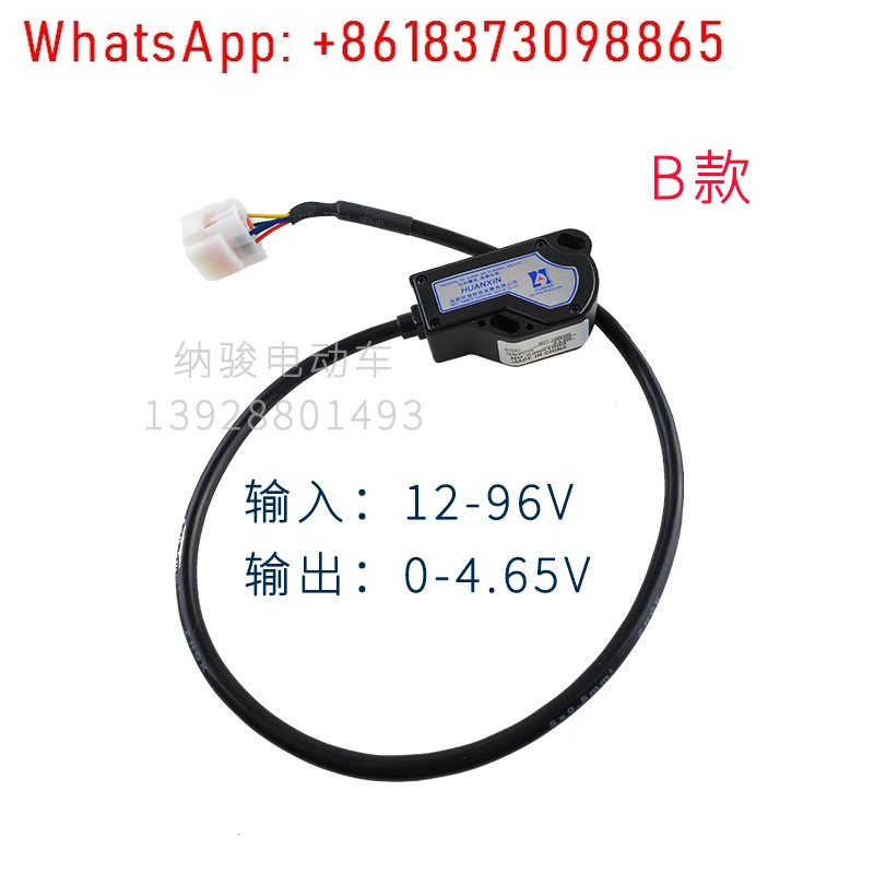화신 이가오 관광 위생 차량 홀 전가속기 0-5V 가속 제어 전압 분배기 0-4.65V