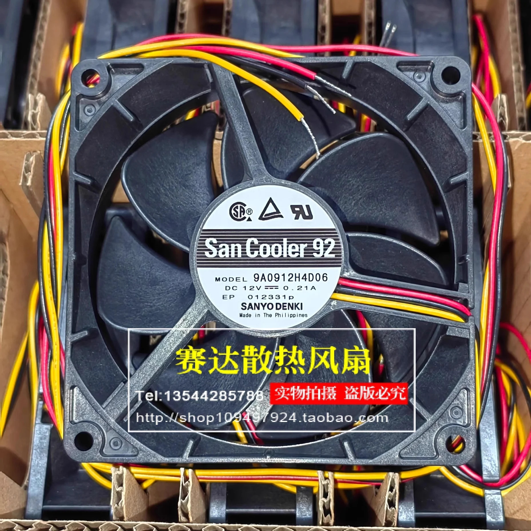 JFG 산요 산 에이스 92 9A0912H4D06 9225 12V 0.21A 3선 쿨링 팬 92x92x25mm