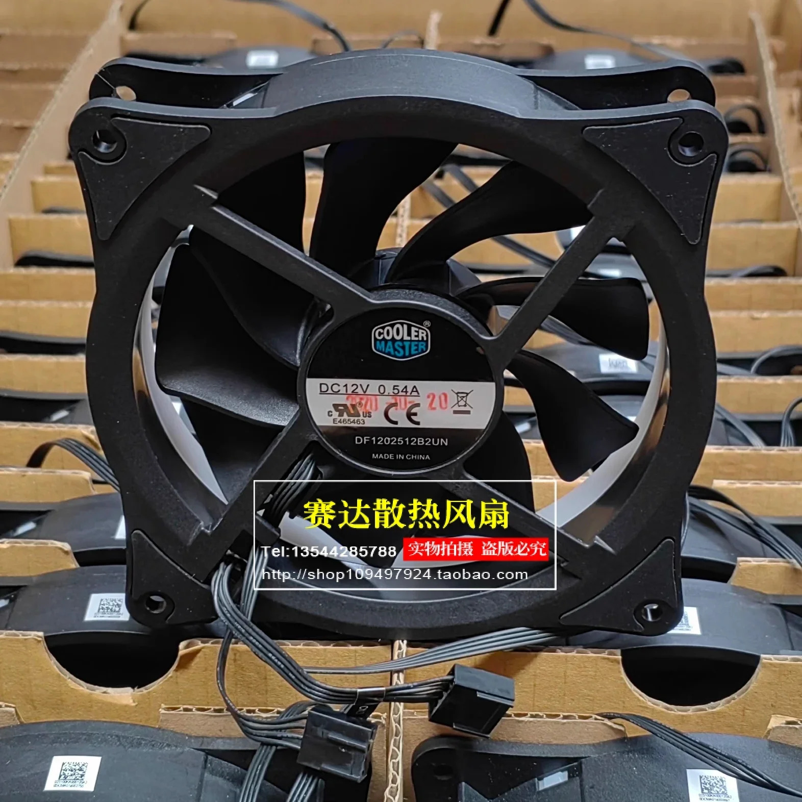 JFG 12cm 쿨러 마스터 DF1202512B2UN 112V 0.54A 투 컬러 볼 쿨링 팬 120x120x25mm
