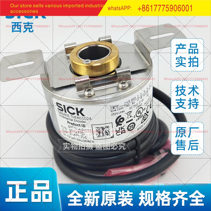 오리지널 SICK 증분형 엔코더 DBS60E-THEK01024 1072470 축