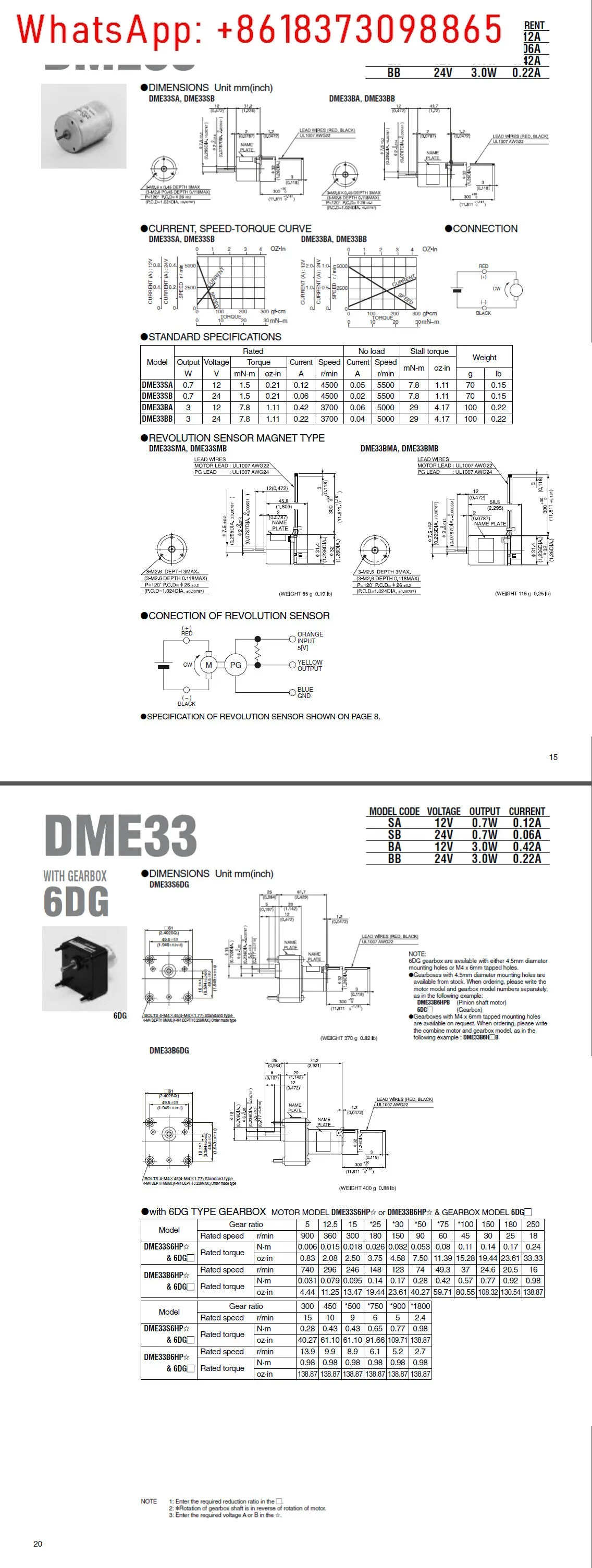 DC 서보모터 DME33B6hp호환B 24VDC NIDEC