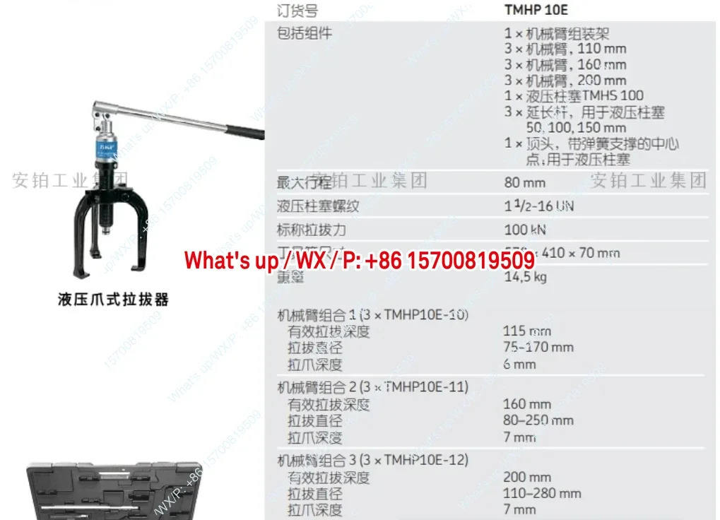 S-K-F 스트롱 백 풀러 TMhp호환10E TMHC110E 신품 액세서리
