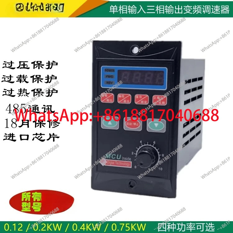 485 통신 기능 소형 가변 주파수 속도 컨트롤러 T13-400W-12-H