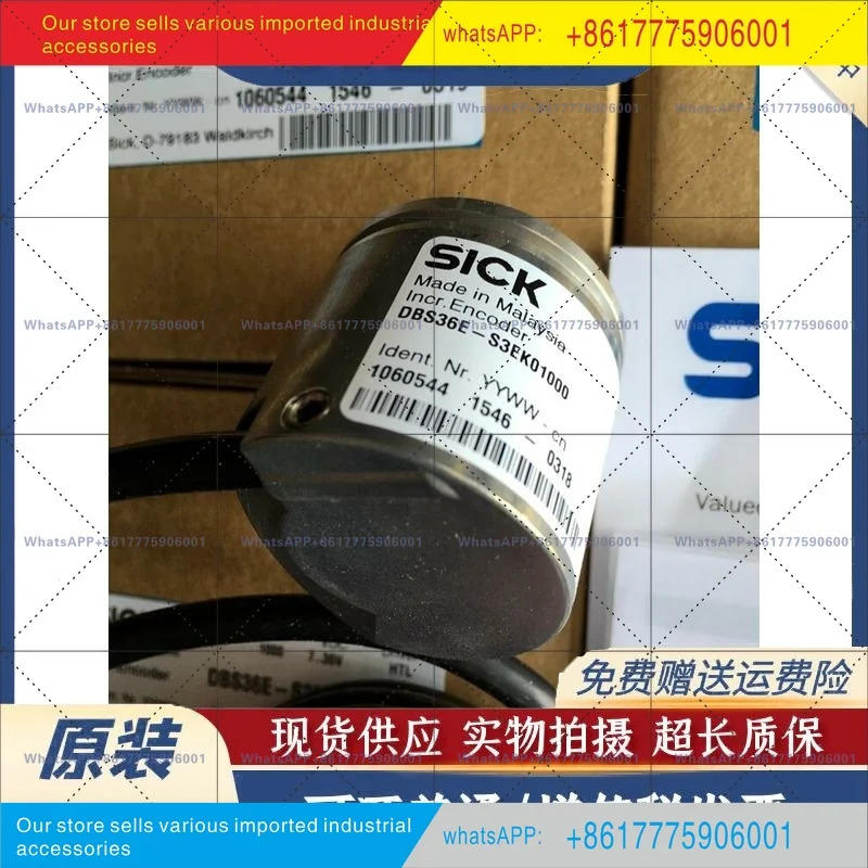 DBS36E-S3EK01000 오리지널 SICK 엔코더