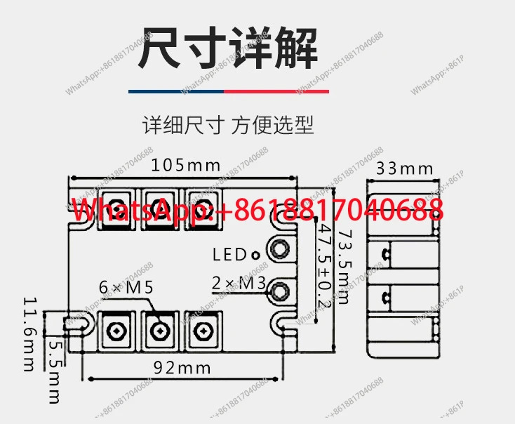 3상 솔리드 스테이트 릴레이 SSR/SJGX-3 D48 40A DC 제어 AC 60A