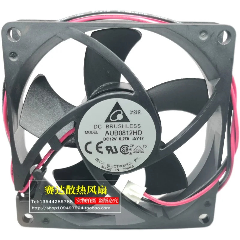 JFG 델타 AUB0812HD 8020 12V 0.27A 냉각팬 80x80x20mm