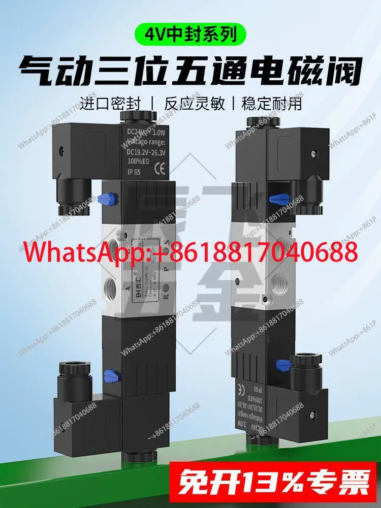 공압식 방향 이전제어 솔레노이드 밸브 4V230C-08