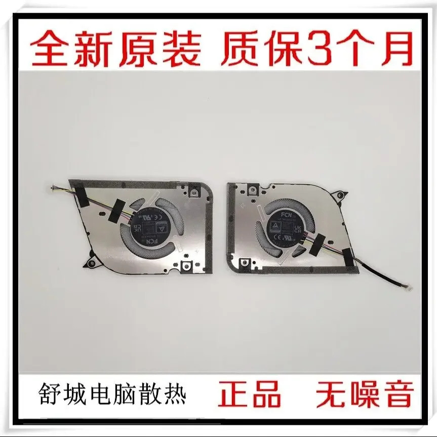 ASUS호환 Vivobook 14 16 플립 TP3607S TP3407S SA 팬용