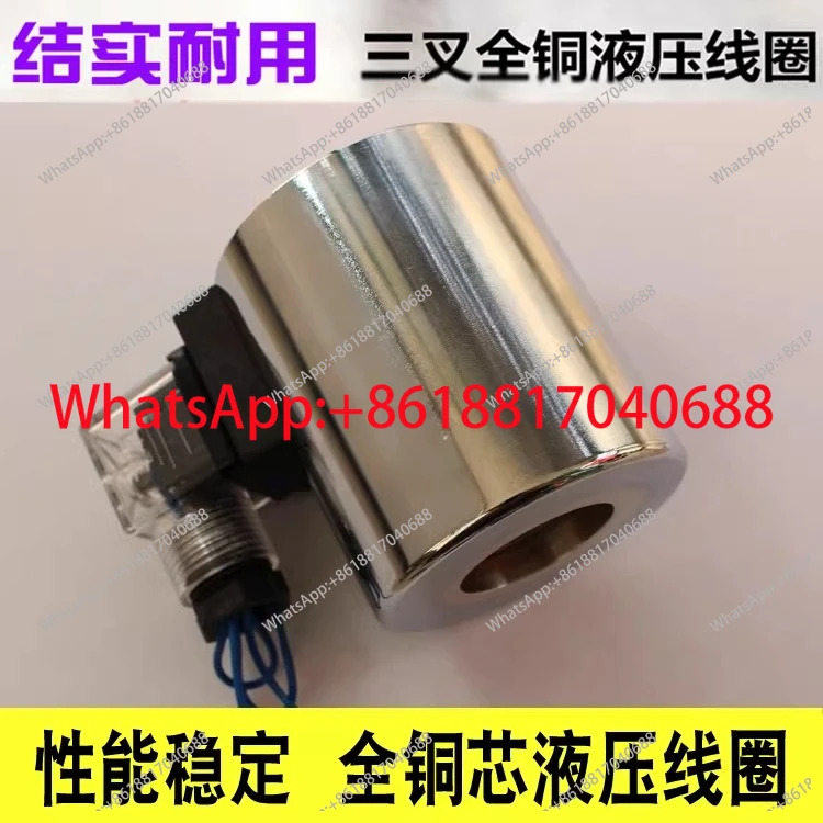 솔레노이드 밸브 코일 MFZ30-90YC DC24V 35W