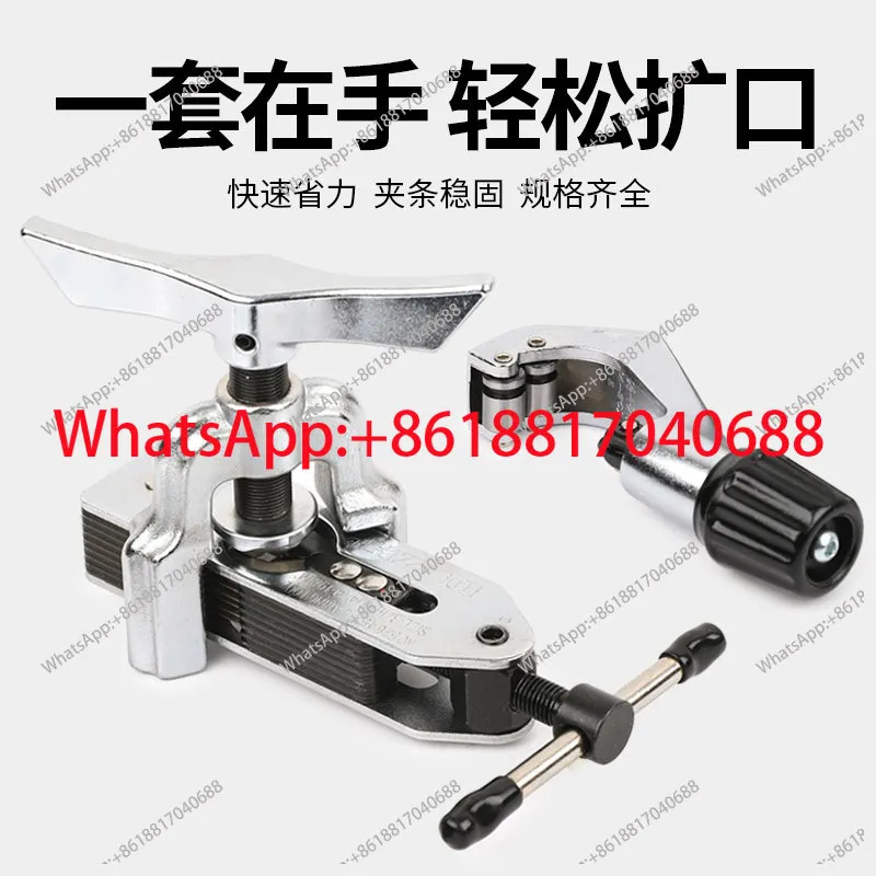 플레어 CT-525/526 확장기 리밍 도구