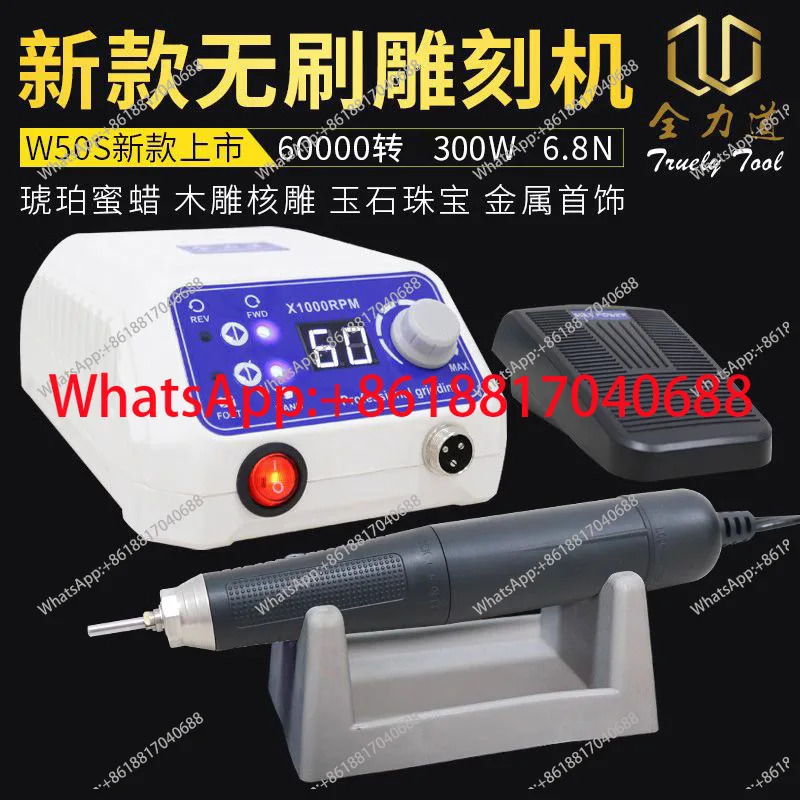 W50S 기 소형 전동 샌더 목공 핵심 옥