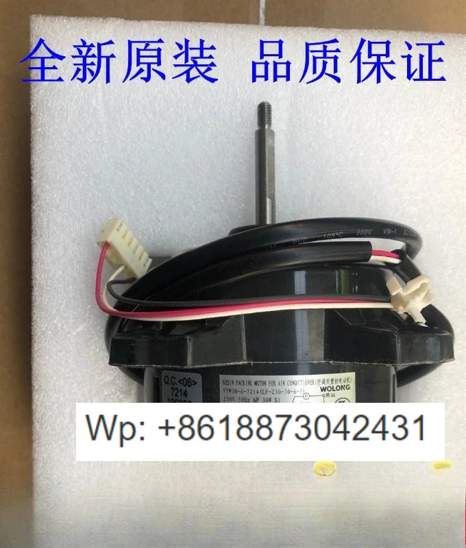 오리지널 모터 YYW30-6-7214 LF-230-30-6-5 RXR325PC 팬