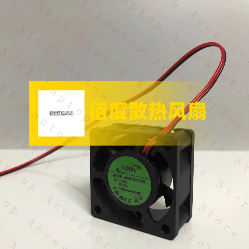 C AD0412HX-C50 DC12V 0.11A 4CM 4020 케이스 전원공급장치 냉각팬