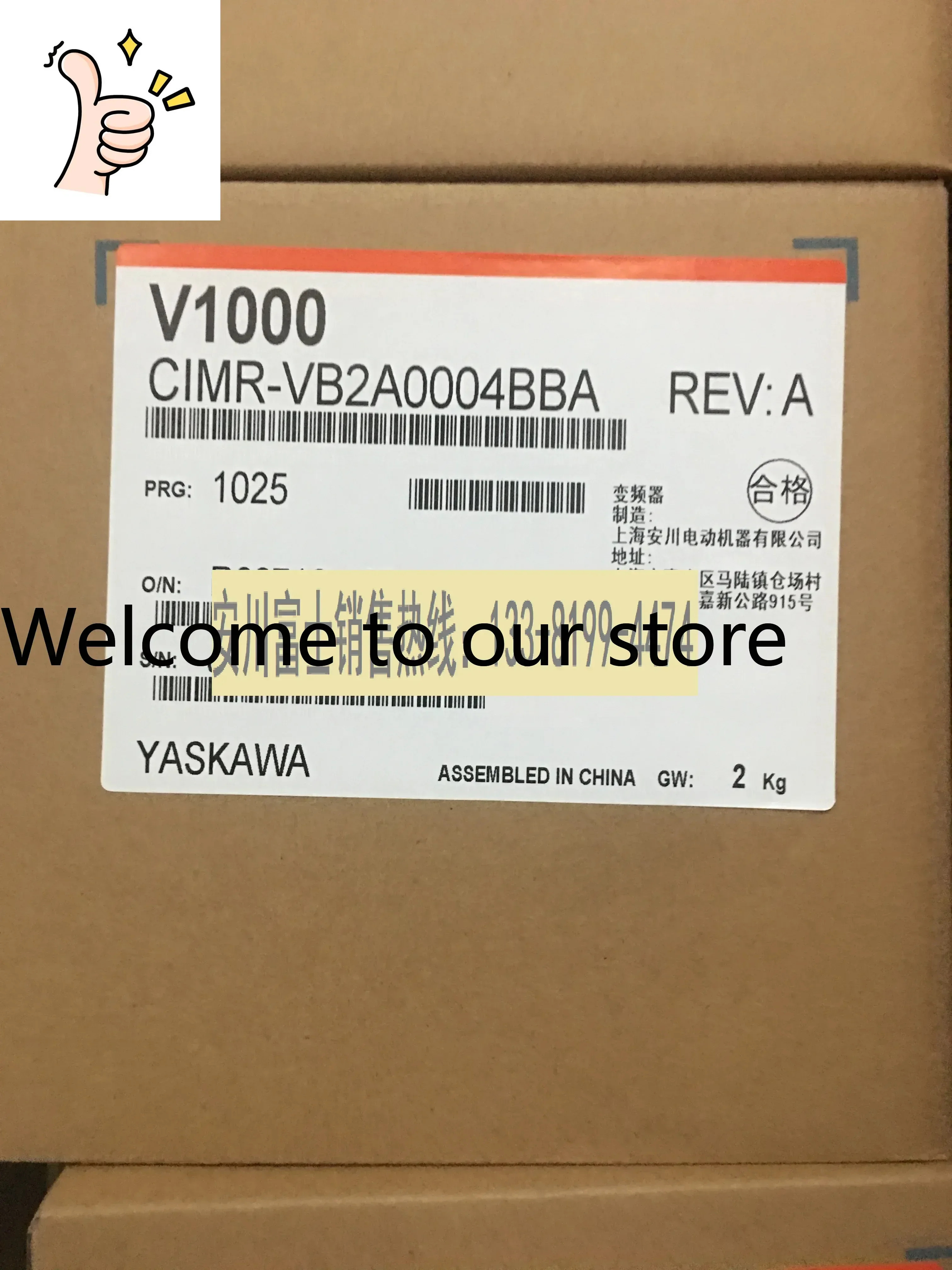 2025.4 오리지널 An Chuan 인버터 V1000cimr-vb2a0004baa0.4kw/0.75kw.
