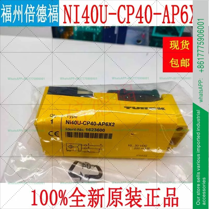 독일산 투르크 NI40U-CP40-AP6X2