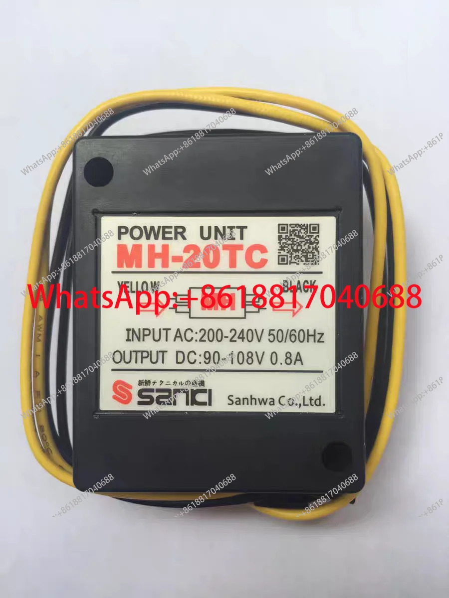 MH-20TC 브레이크 정류기 모터 mh-25 23 26