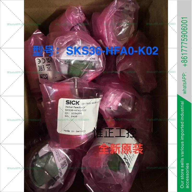 독일 SICK SKS36-HFA0-K02 절대 위치 센서 피드백 엔코더 SKM36-HFA0-K02