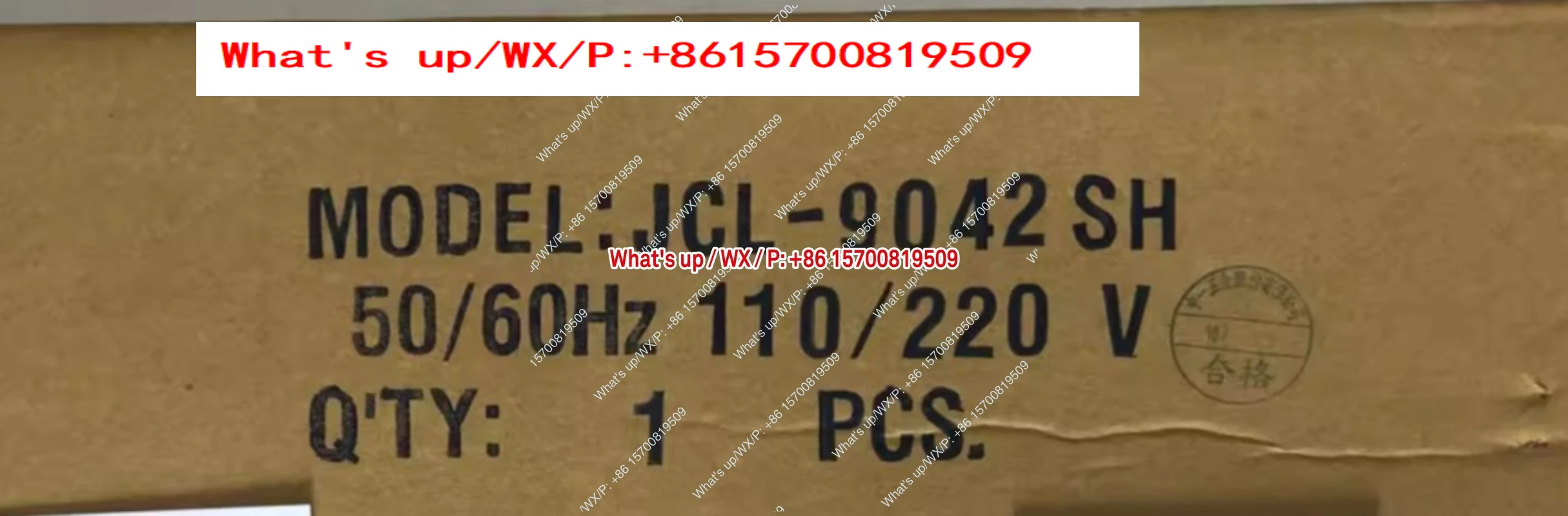 적가능팬 모델 JCL-9042SH