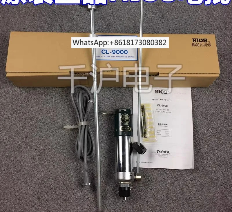 고토크 전동 드라이버 HIOS CL-9000 배치 CL9000