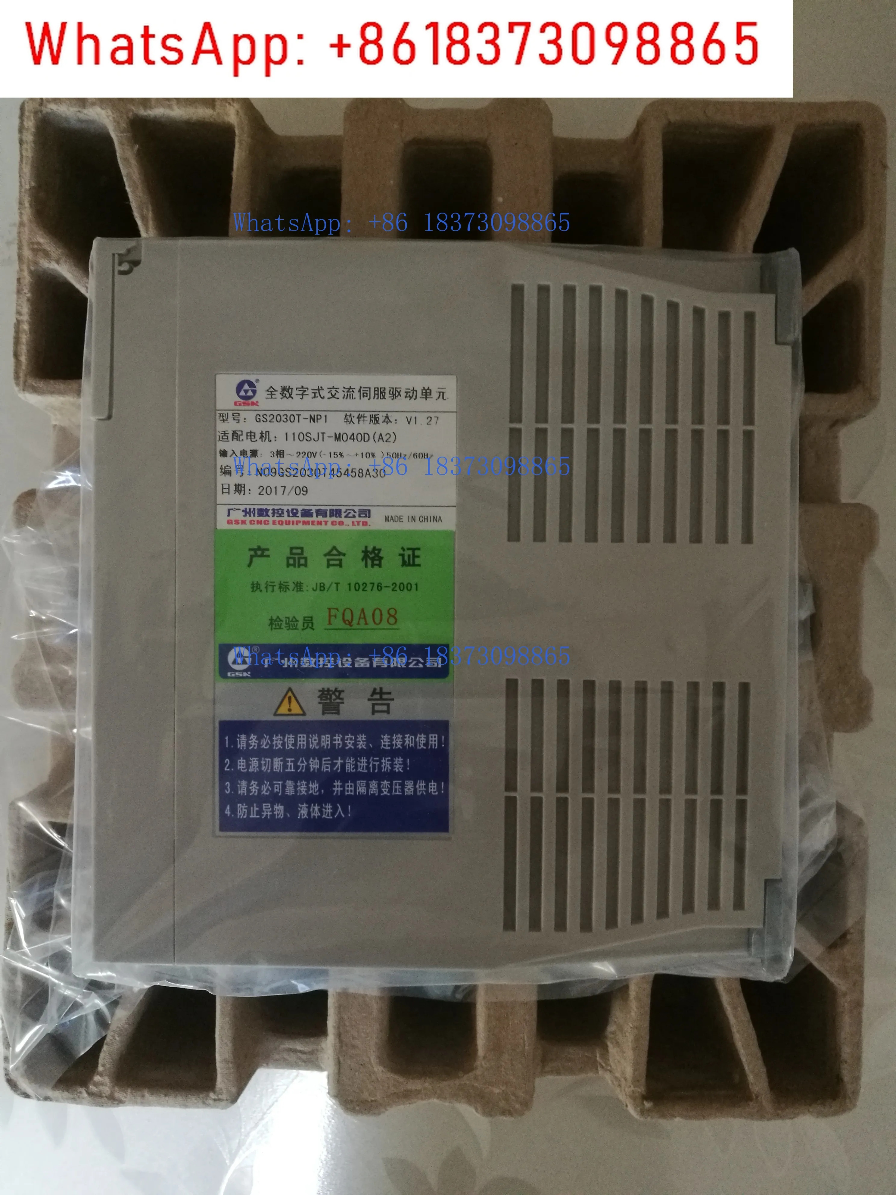 풀 디지털 AC 서보 드라이브 유닛 GS2030T-NP1