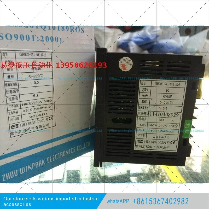 창저우 후이방 온도조절기 CHB902-011-0111016 릴레이 출력 CHB902 K
