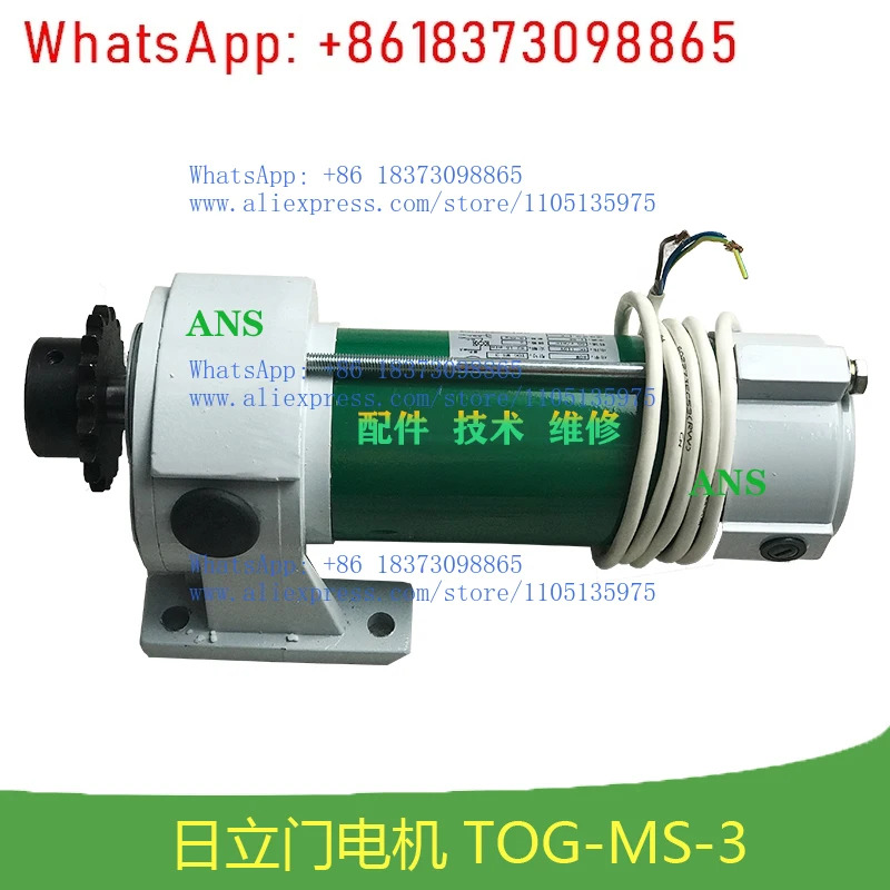 엘리베이터 도어 모터 교체TOG-MS-3 영구 자석 DC 기어드 ZYGS-80 80W DC110V
