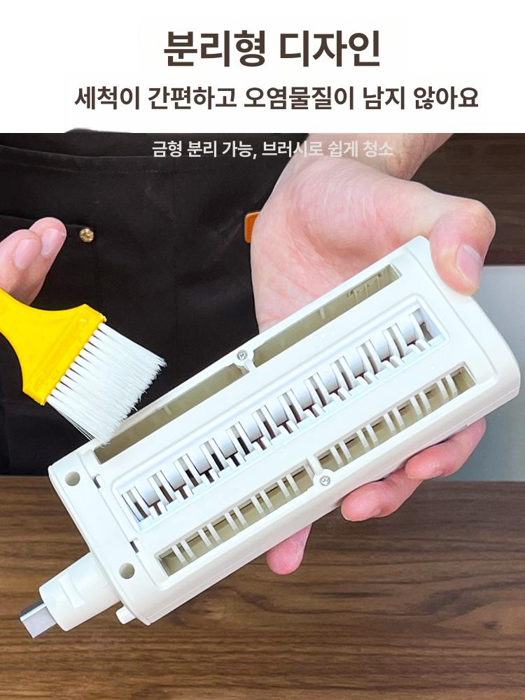 가정용 소형 전자동 다기능 만두피 면발기계 면뽑기 파인 얇은 6단계 두께 1종 분리형 세척 - 상세 이미지 2