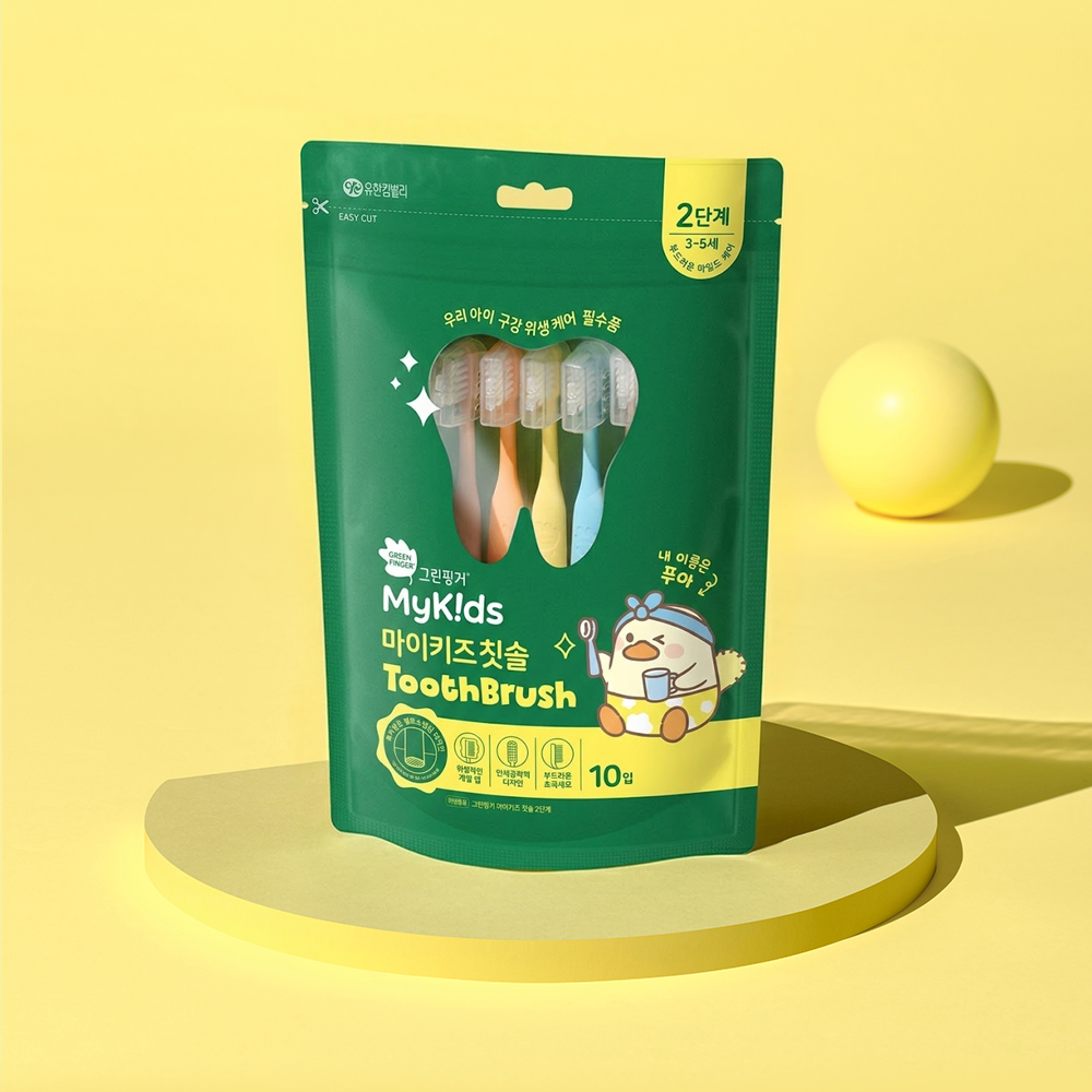 [3~5세]그린핑거 마이키즈 칫솔 푸아 에디션 2단계x10P+위생캡10개 / 어린이칫솔,유아칫솔,유아,키즈,어린이 - 상세 이미지 2