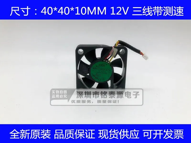 ADDA 4010 12V 3선 0.07A 무음 노스 사우스 브리지 냉각팬 AD0412LX-G76