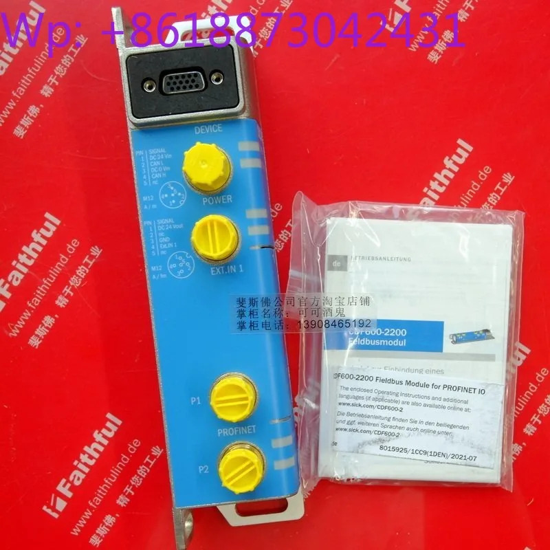 CDF600-2200 통신 인터페이스 모듈 1062460 ProfiNet