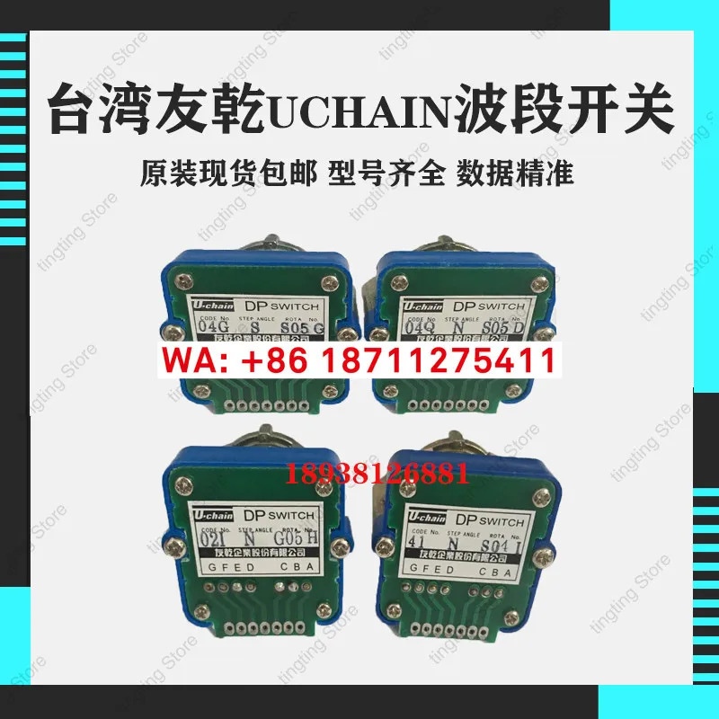 U-chain 오리지널 대만 Youqian Yuanzhan 밴드 스위치 01N02N01J02J4QN4GS40N43S52N
