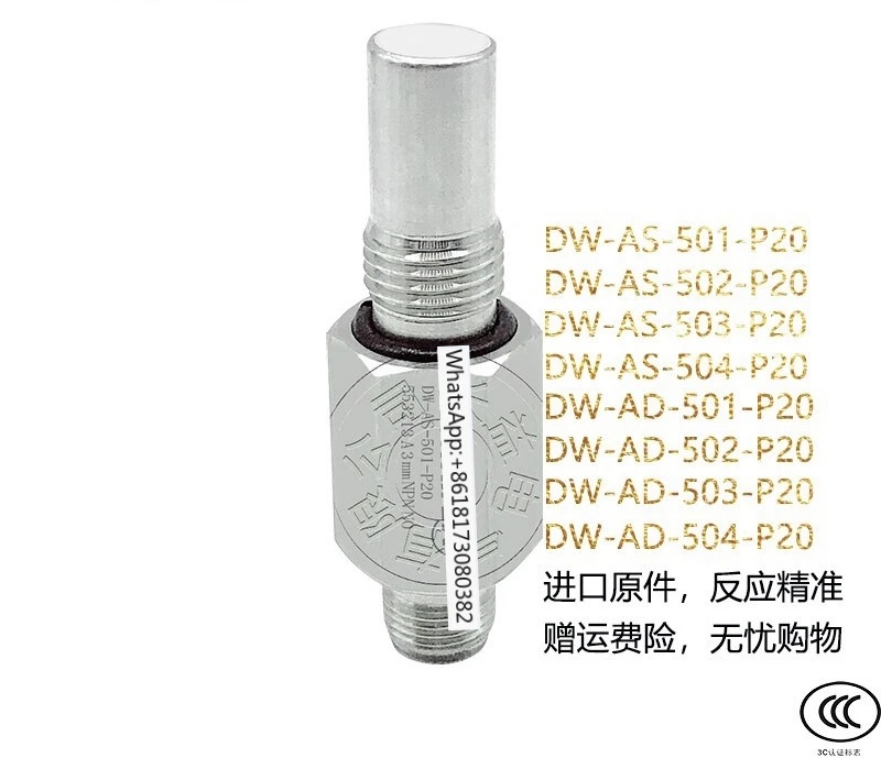 고전압 저항 스위치 DW-AD DW-AS-501 502 503 504-P20G 3선 센서
