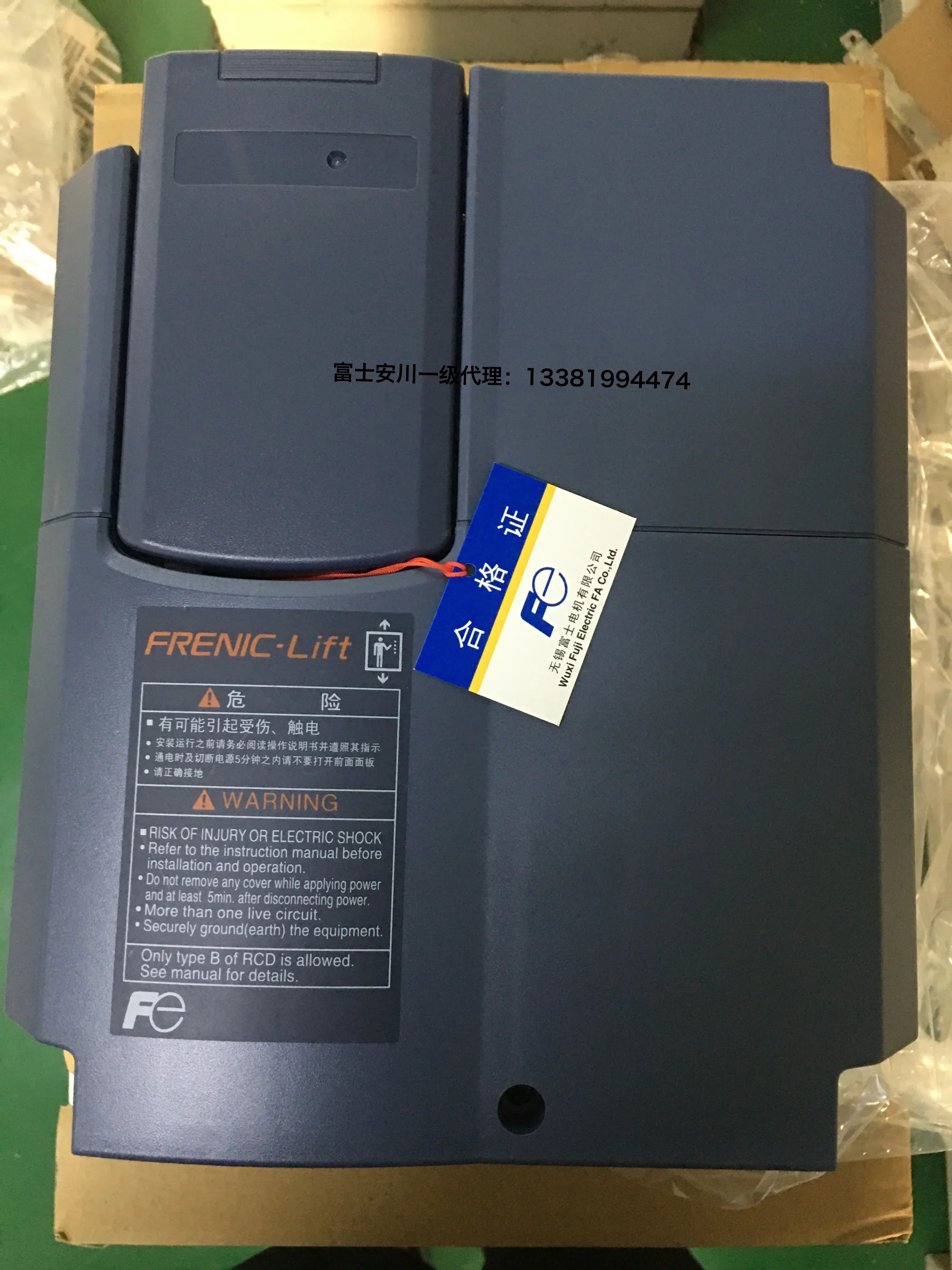 2025.4후지 엘리베이터 특수 주파수 변환기 LIFT 시리즈 FRN11LM1S-4C 11KW 신품 .