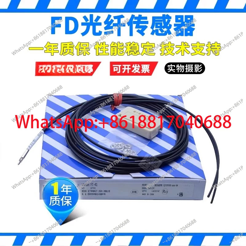 오리지널 FD-31 41 32G 33G 광섬유센서