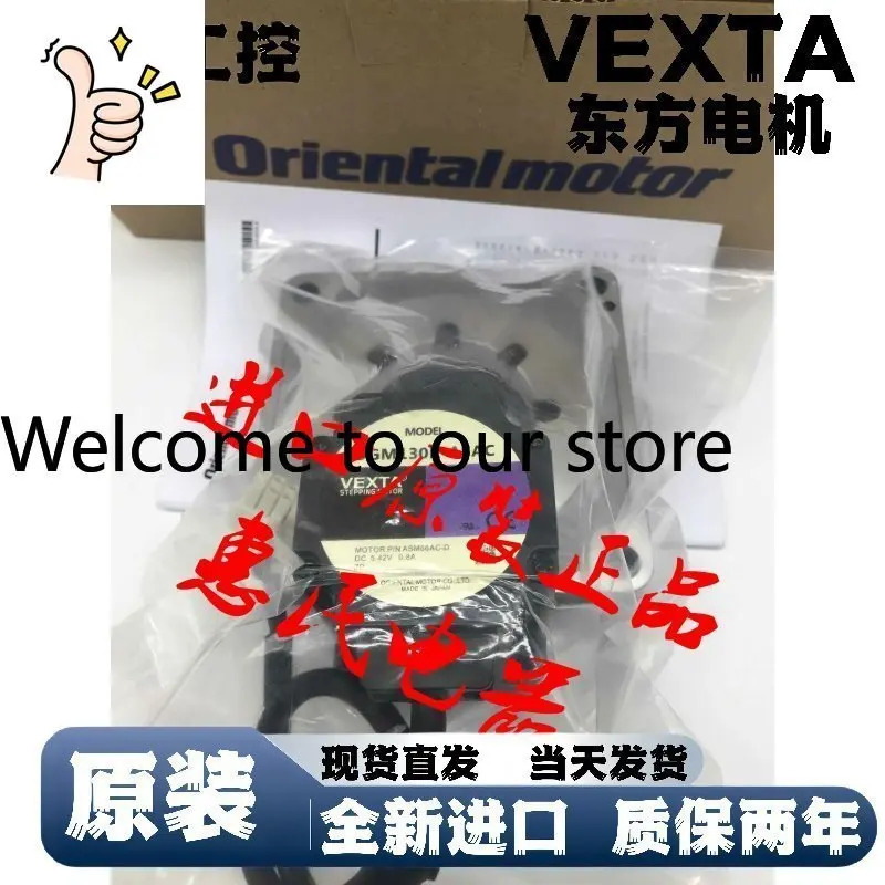 오리지널 오리엔탈 VEXTA 모터 DGM호환130R-ASAC DGM호환130R-ASAA DGM호환130R-ASBA