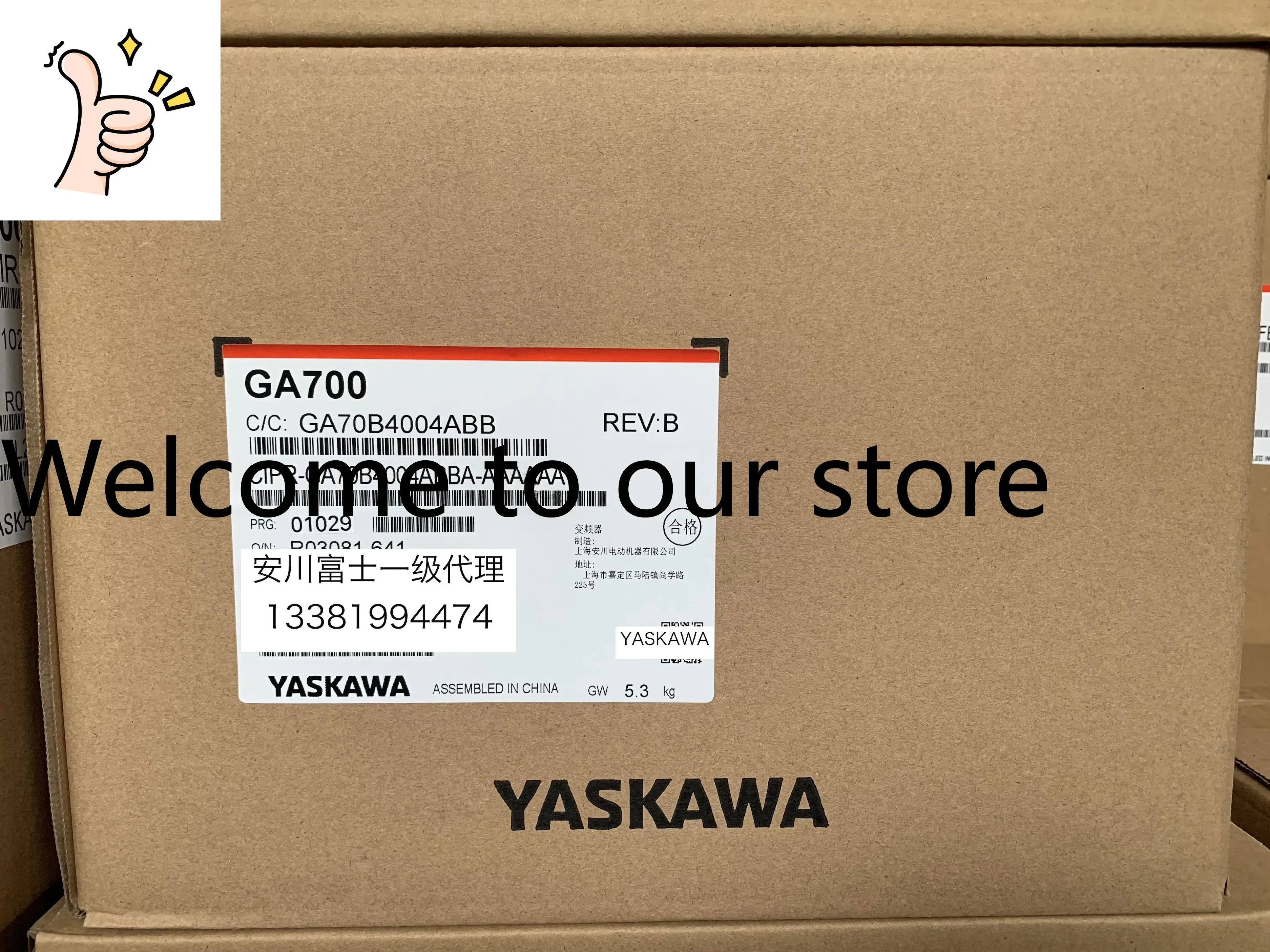 2025.4 야스카와 인버터 GA700 시리즈 CIPR-GA70B4004ABBA 0.75kw/1.5KW 새