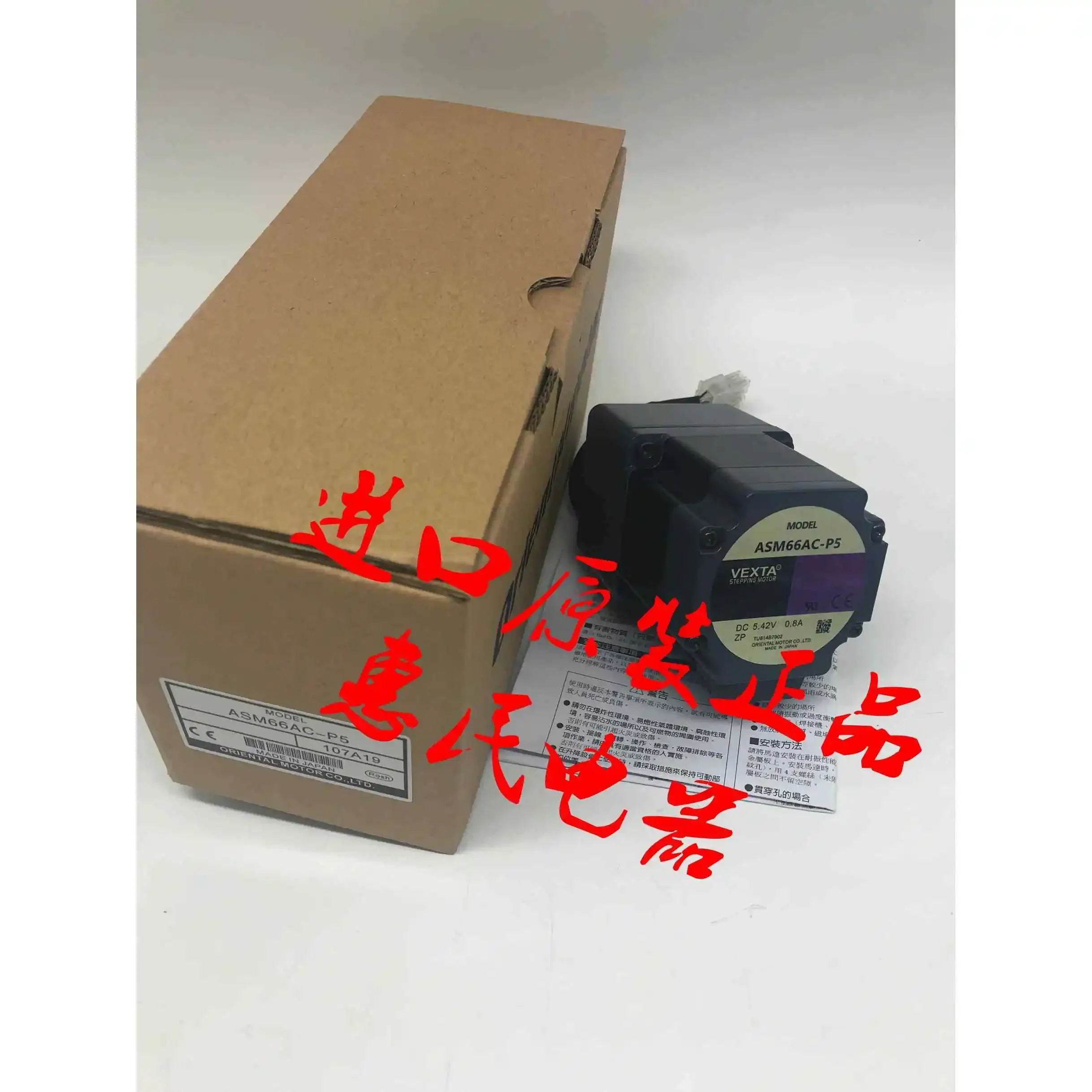 동방전기 ASM66AA-P50 ASM66AC-T3.6 ASM98AC-N5 ASM98MCE-P36