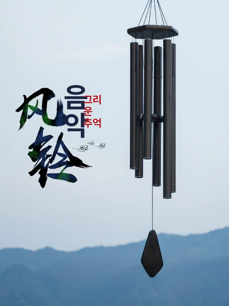 파이프 윈드 차임 블랙 전원주택 정원용 튜브 집들이선물 MG1383 블랙 튜브 (특별 할인) - 상세 이미지 2