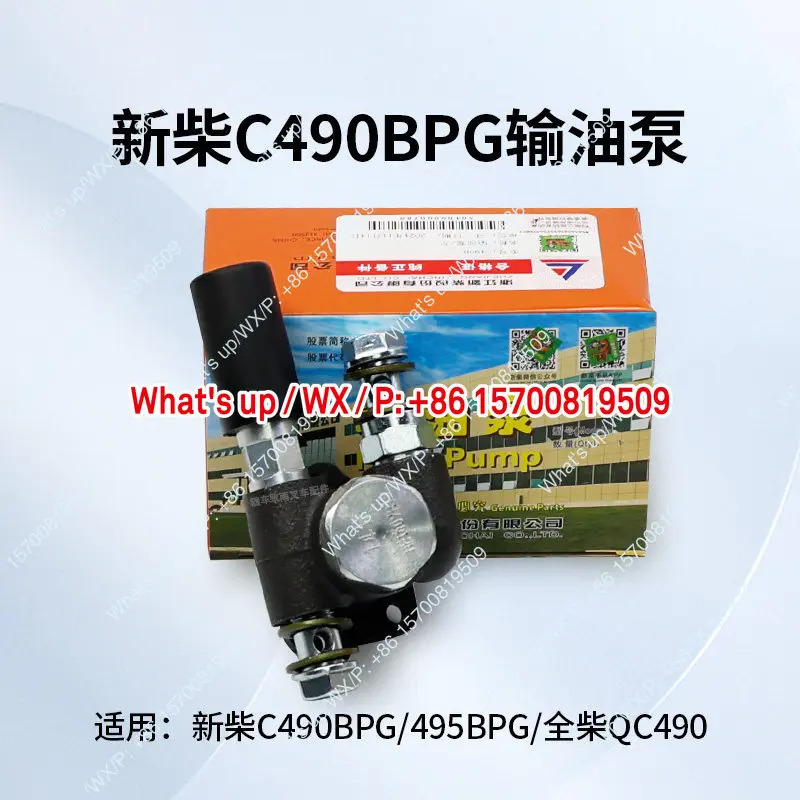 2Pcs 액세서리 오일 펌프 SI/HZ2204 C490B 495BPG 3 3.5T