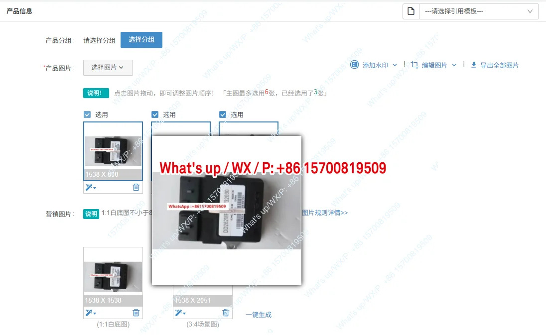 ECU 전제어 장치/점화장치 신품 액세서리
