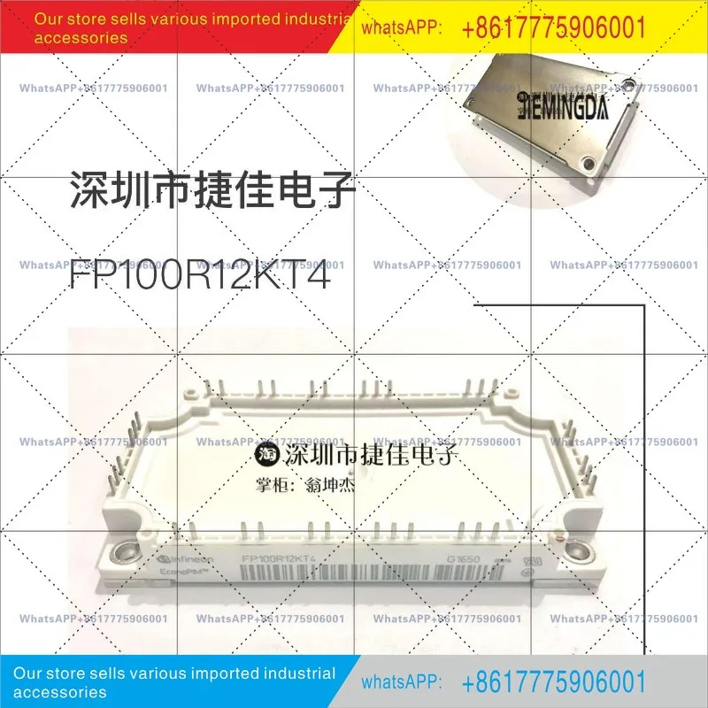 FP75R12KT4 FP100R12KT4 FP75R12KT4-B15 FP50R12KT4G FP35R12KT4