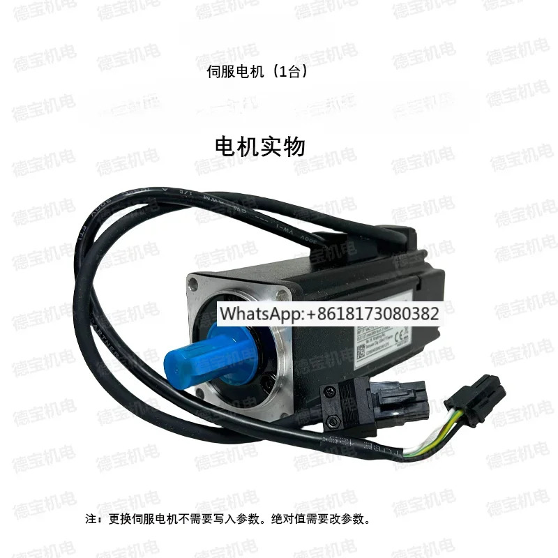 B2 서보모터 모터 ECMA-C20401GS C20602 C20604 C20807RS S