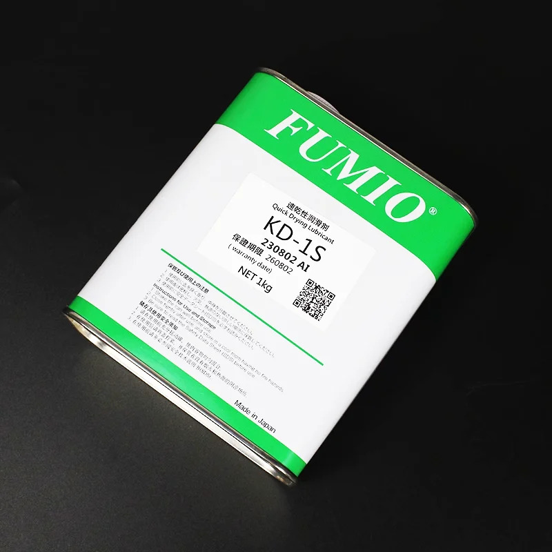 FUMIO KD-1S1kg 열 부식강속건성 윤활제